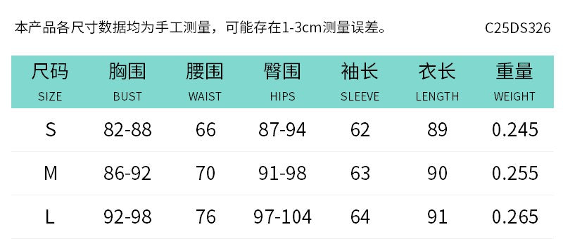 Z18630 Polo Collar Long Sleeve Sexy Mini Dress Women Gown AutumnWinter Elegant Irregular Patchwork Club Party